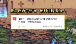 奶弓最新爆料,揭秘神秘事件背后的惊人真相