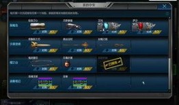 逆战2024山海套最新爆料,揭秘全新山海元素，探索神秘东方秘境