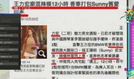 临淄爆料视频,探寻历史名城的现代魅力