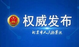 袁家岗医院爆料新闻最新,揭秘最新爆料背后的真相